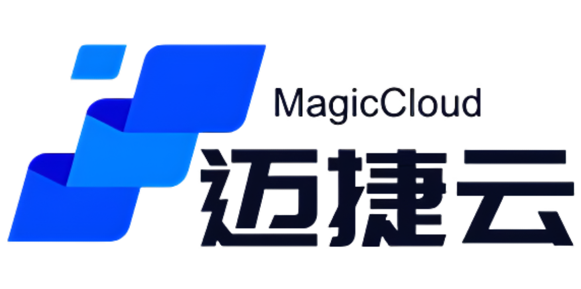 迈捷云