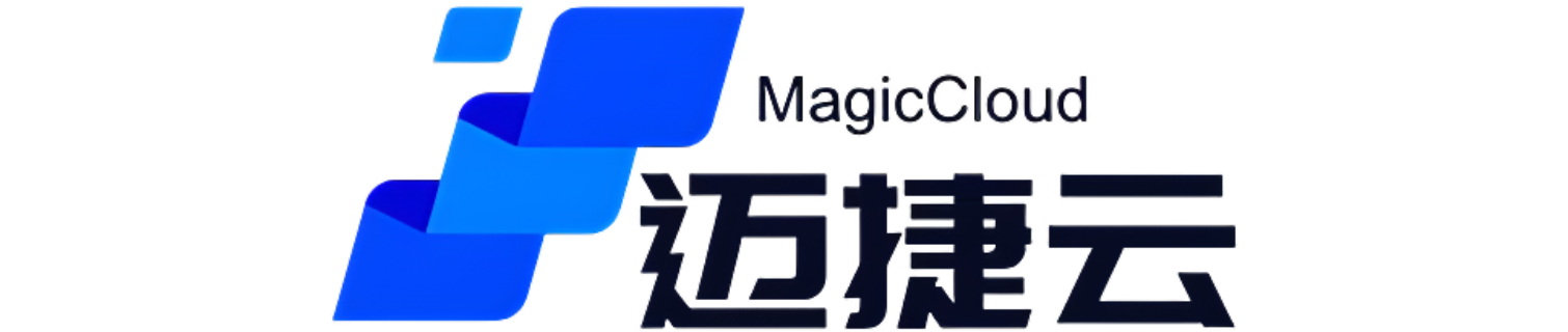 迈捷云